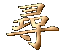 お問合せ