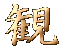 ��舵����i