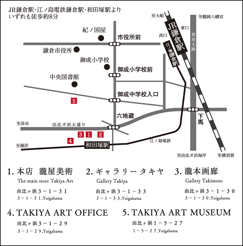 瀧屋美術 アクセスマップ