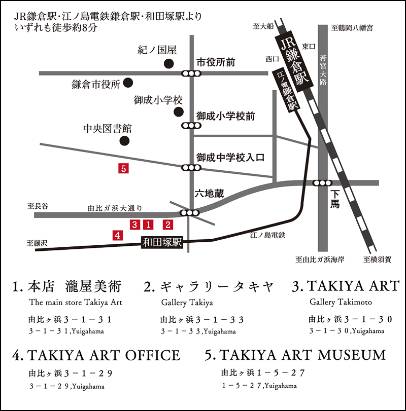 瀧屋美術 アクセスマップ